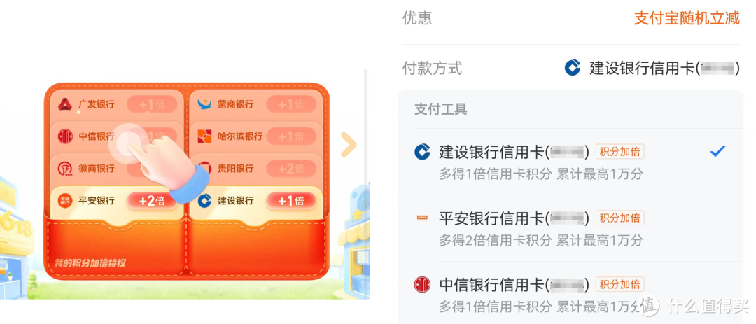 6月信用卡消费返现活动