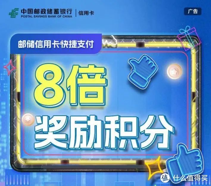 6月信用卡消费返现活动