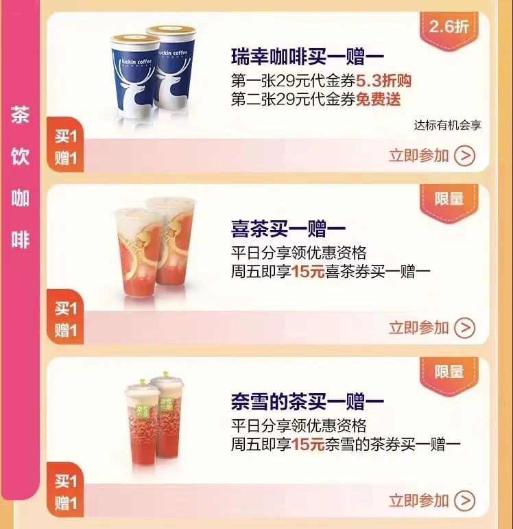 广发信用卡618活动期间省钱小妙招（完整攻略）