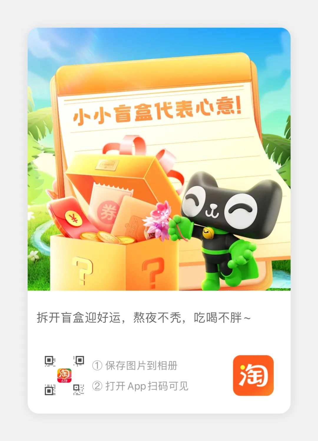 查缺补漏：几个薅猫超卡的渠道