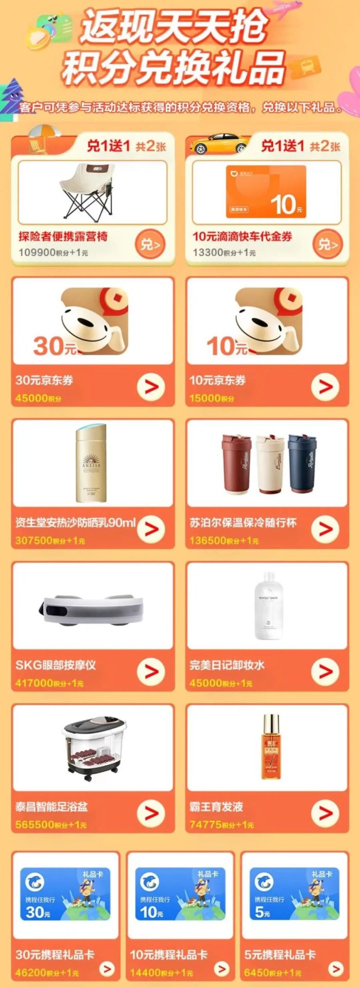 广发信用卡618活动期间省钱小妙招（完整攻略）