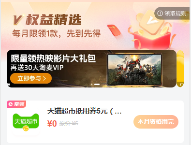 查缺补漏：几个薅猫超卡的渠道