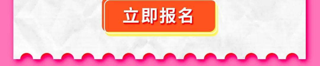 中国银行：消费达标赢268元微信立减金