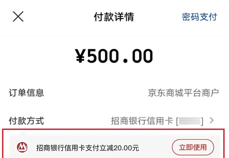 京东：480元购500元京东E卡，再送12箱鸡蛋！
