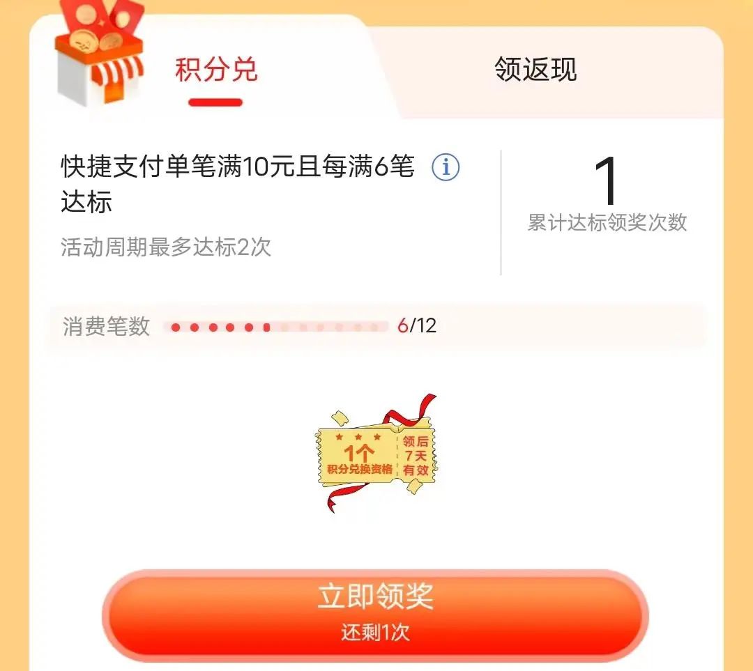 广发信用卡618活动期间省钱小妙招（完整攻略）