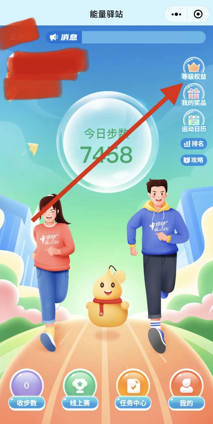 小毛：中行2个立减金活动