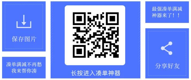 淘宝618最后2天：1元包邮商品很多