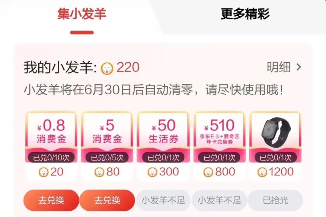 广发信用卡618活动期间省钱小妙招（完整攻略）