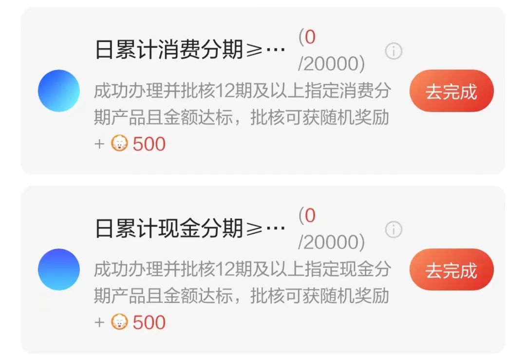 广发信用卡618活动期间省钱小妙招（完整攻略）