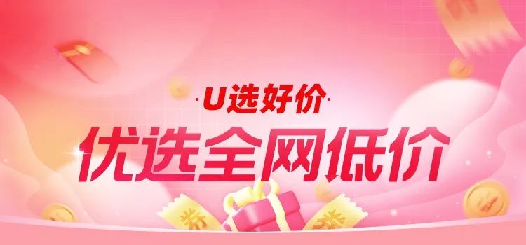淘宝618最后2天：1元包邮商品很多