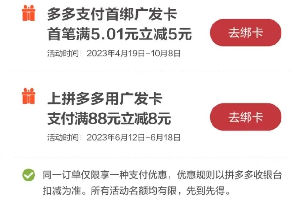 广发信用卡618活动期间省钱小妙招（完整攻略）