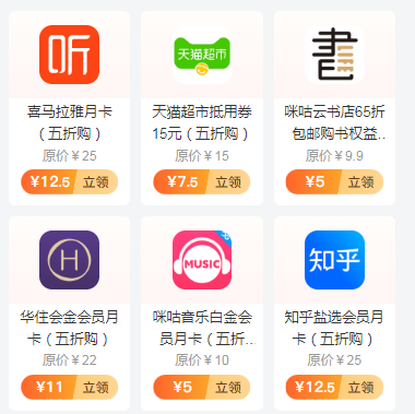 查缺补漏：几个薅猫超卡的渠道