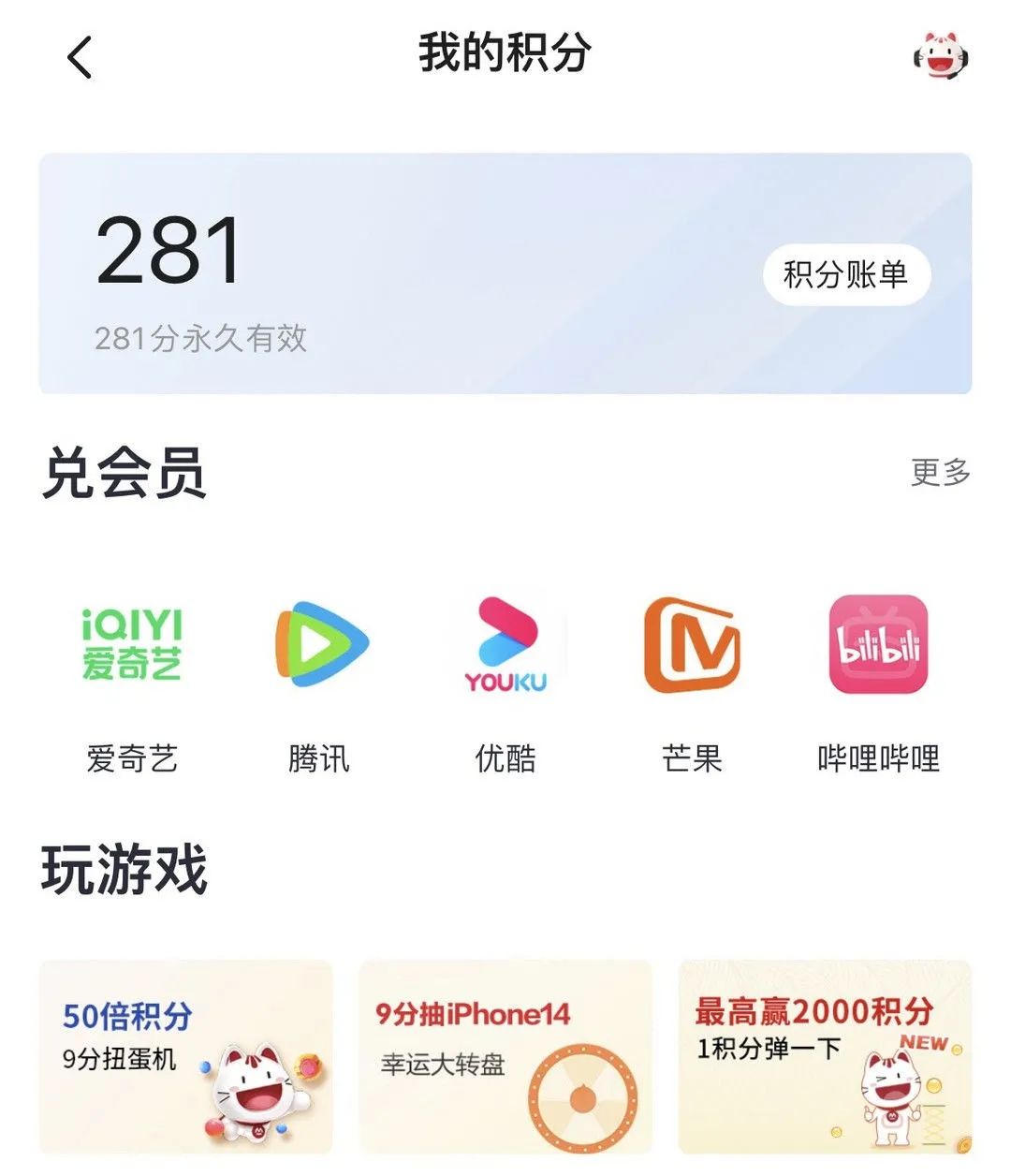招行信用卡注销流程攻略？