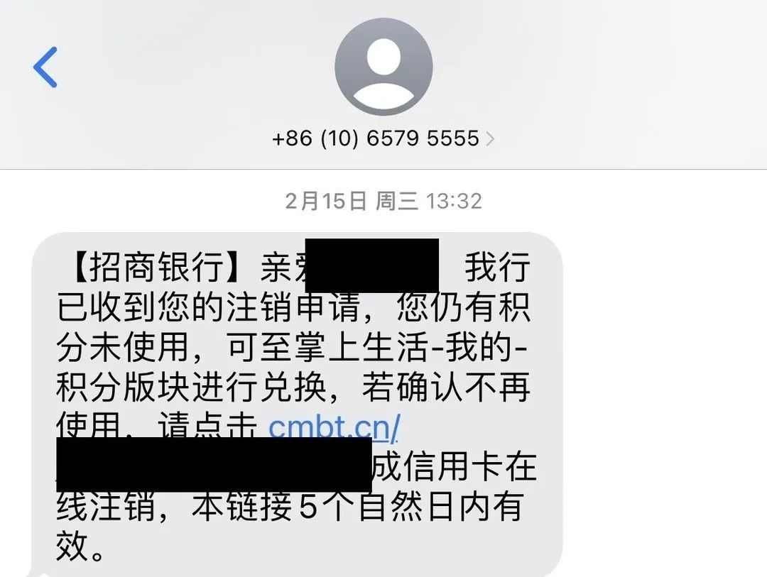 招行信用卡注销流程攻略？