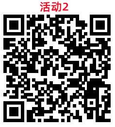 5个交通银行简单活动必中1-18元支付券