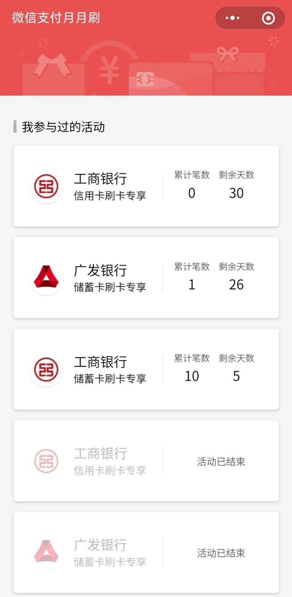 七月多个立减金领取通道