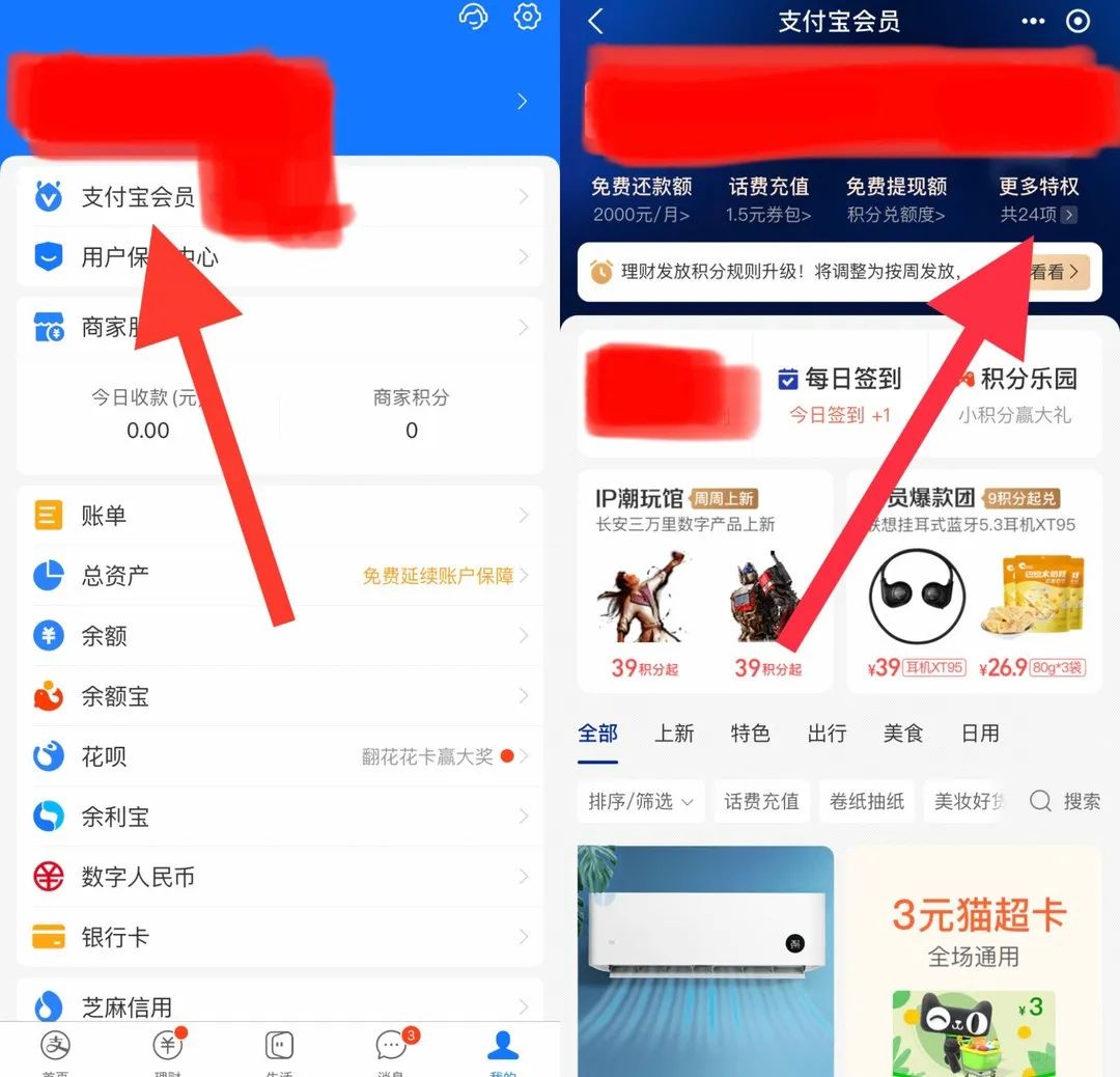每月免费白嫖猫超卡渠道汇总
