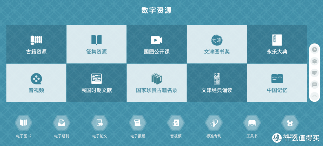 7个国家级免费资源平台推荐