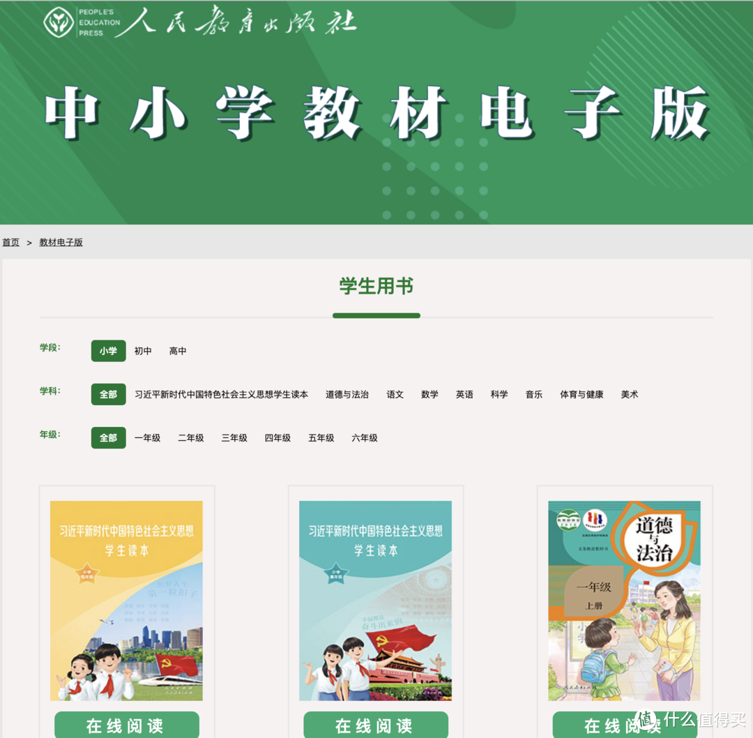 7个国家级免费资源平台推荐