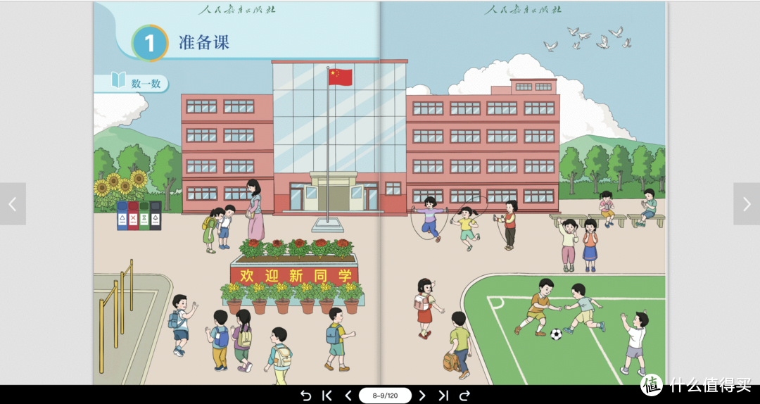 7个国家级免费资源平台推荐