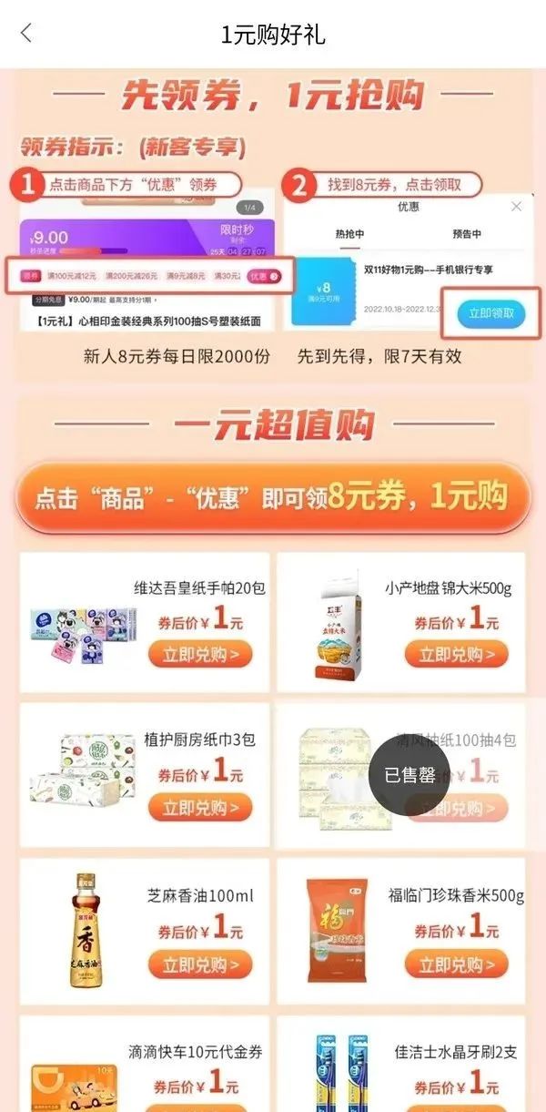 7月广发银行各类活动合集