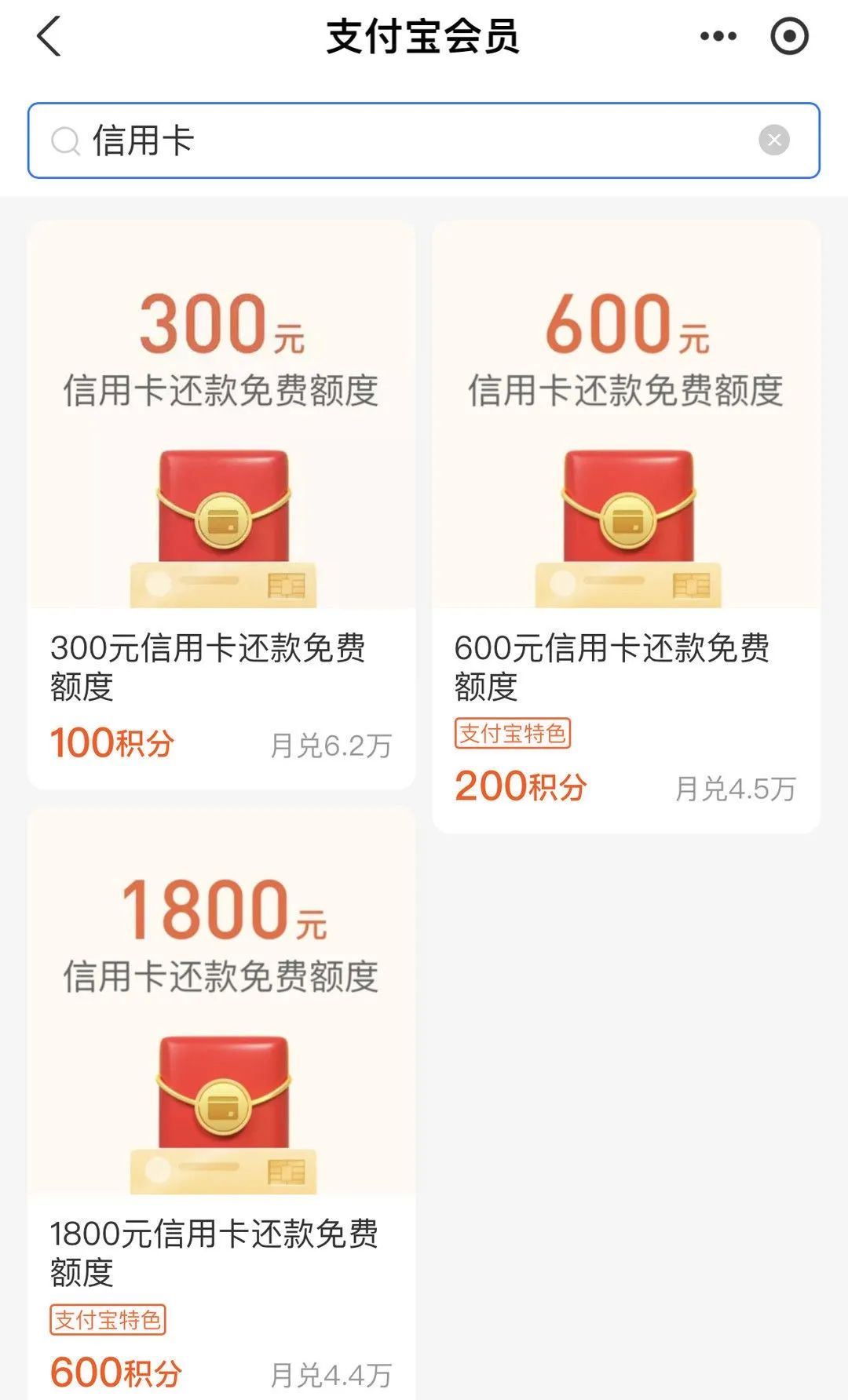 7月信用卡还款福利合集（第一弹）