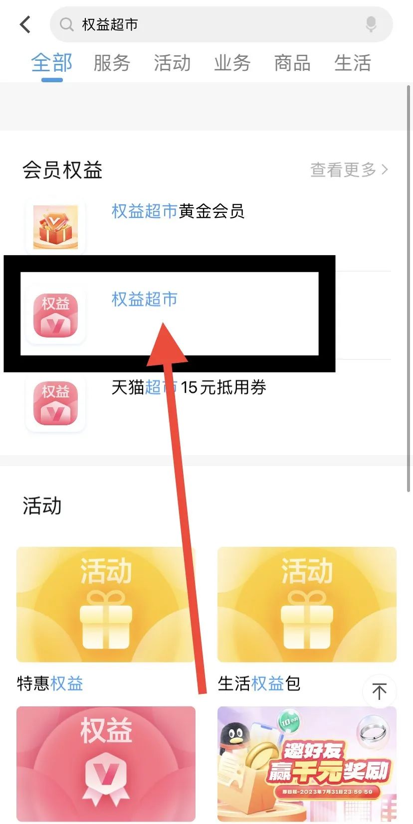 每月免费白嫖猫超卡渠道汇总