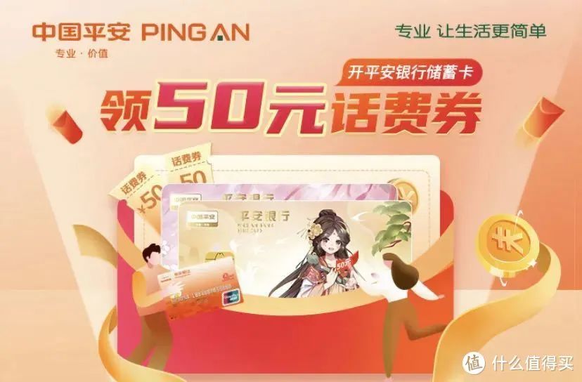 16个话费充值优惠羊毛，覆盖多个渠道