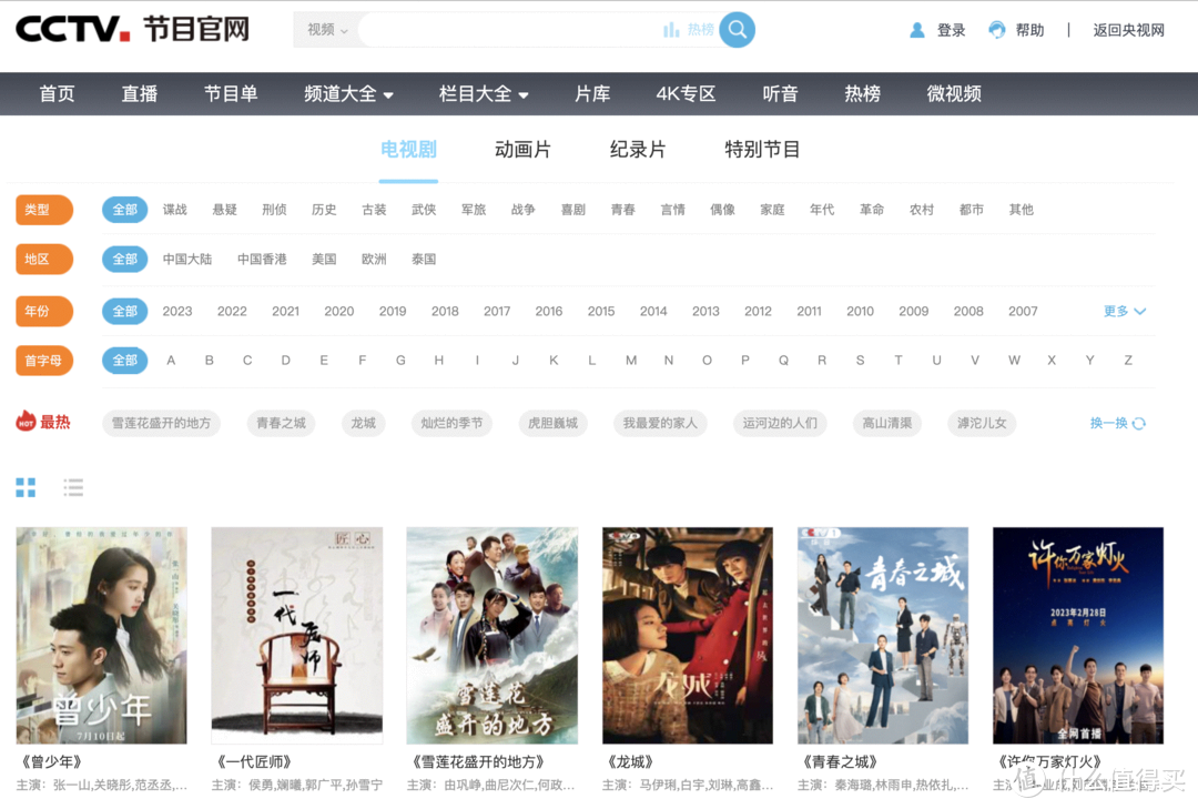 7个国家级免费资源平台推荐