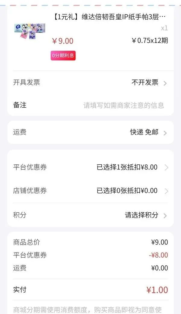 7月广发银行各类活动合集