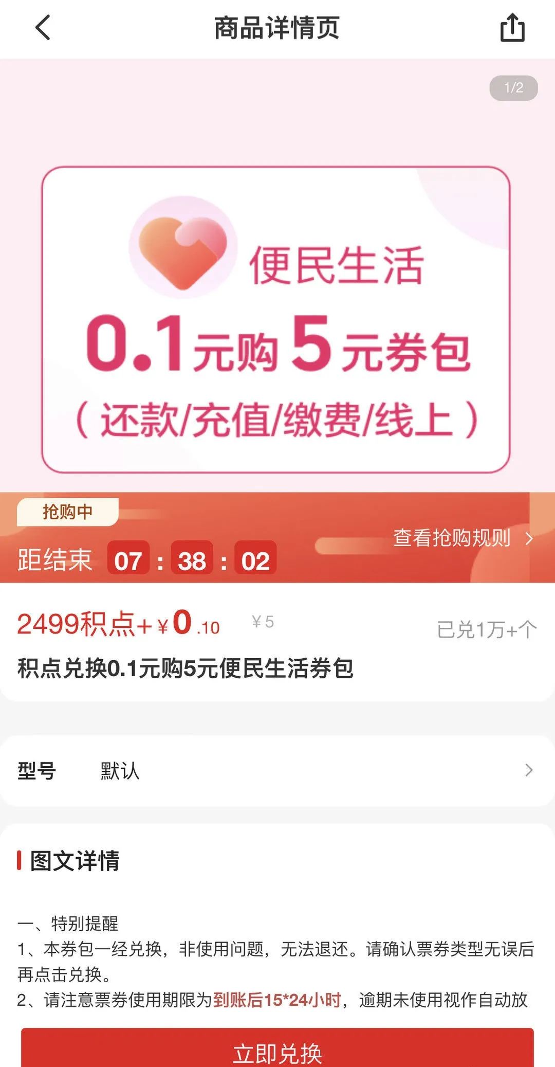 7月信用卡还款福利合集（第一弹）