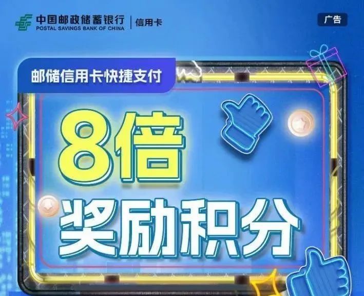 7月各行刷卡消费活动汇总