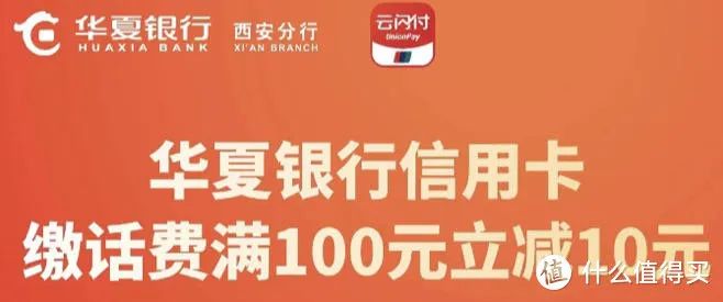 16个话费充值优惠羊毛，覆盖多个渠道
