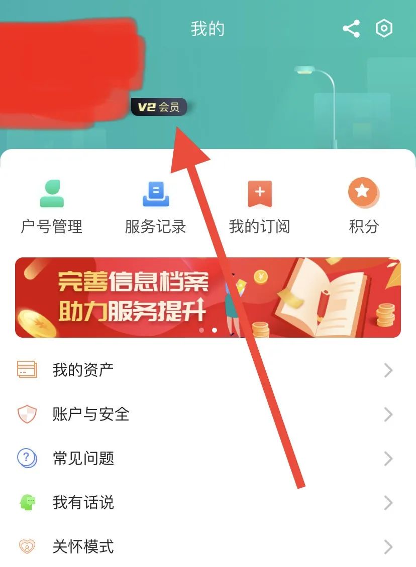 网上国网：7月充电优惠活动合集