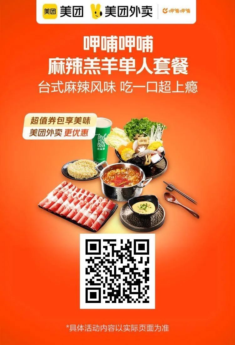 美团神券：海底捞套餐249元,星巴克双杯46.8元,榴莲披萨8寸仅18.9元【速囤】