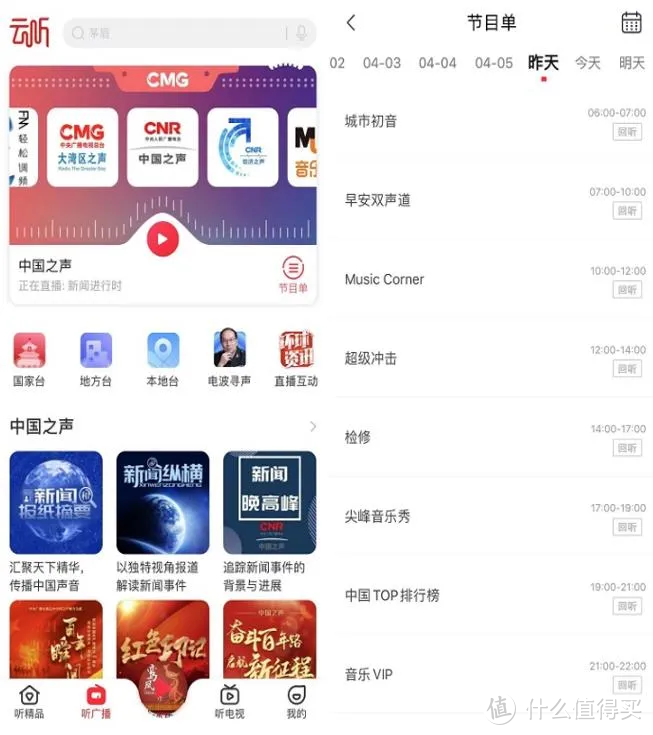 7个国家级免费资源平台推荐