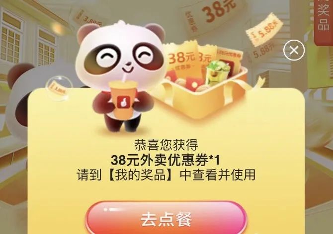 工行信用卡几个值得参加的活动