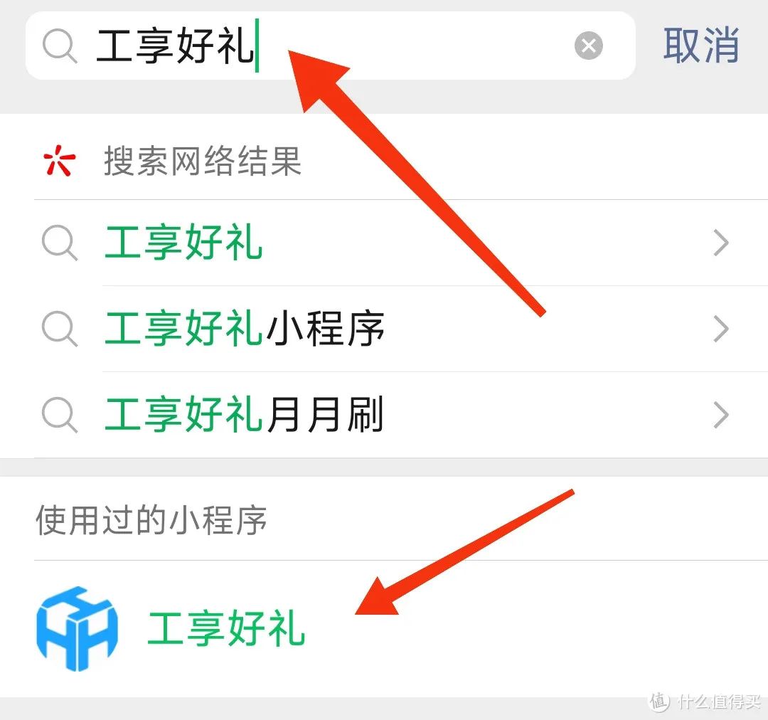 8月份工行储蓄卡10元+信用卡10元活动攻略