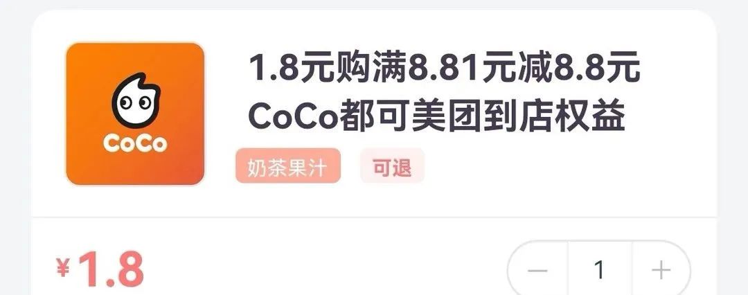 光大银行卡积分活动、付款码随机减及818去嗨节活动