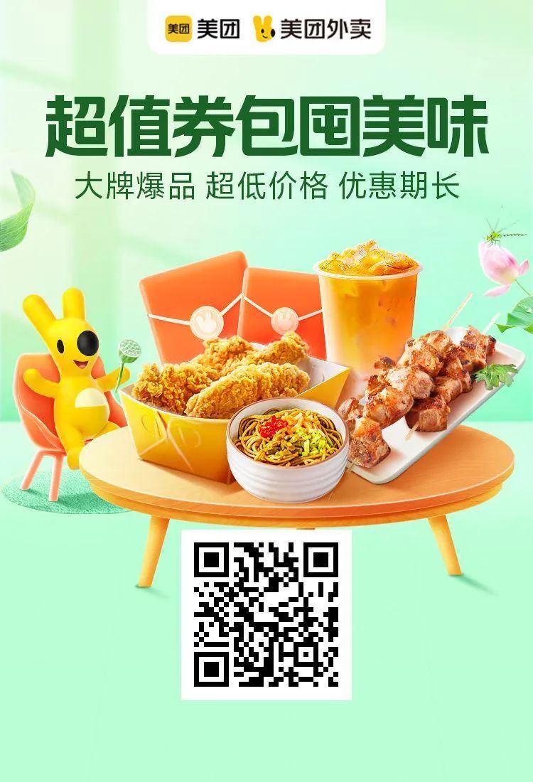 秋天第一杯奶茶：瑞幸仅需9.9元，大牌奶茶好价抢购