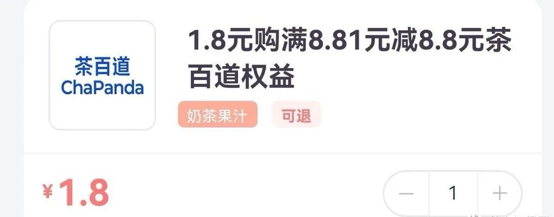 光大银行卡积分活动、付款码随机减及818去嗨节活动
