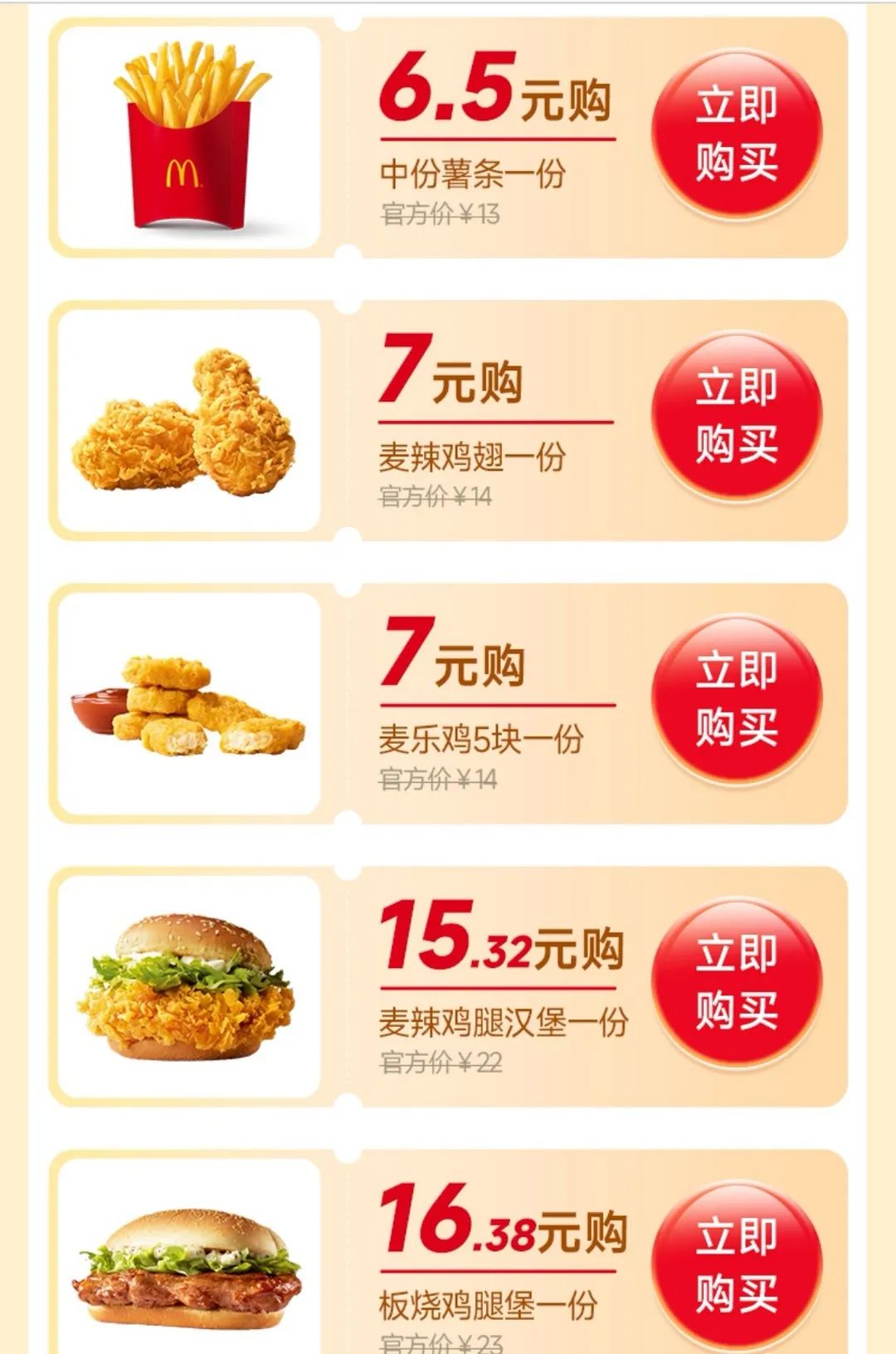 光大银行卡积分活动、付款码随机减及818去嗨节活动