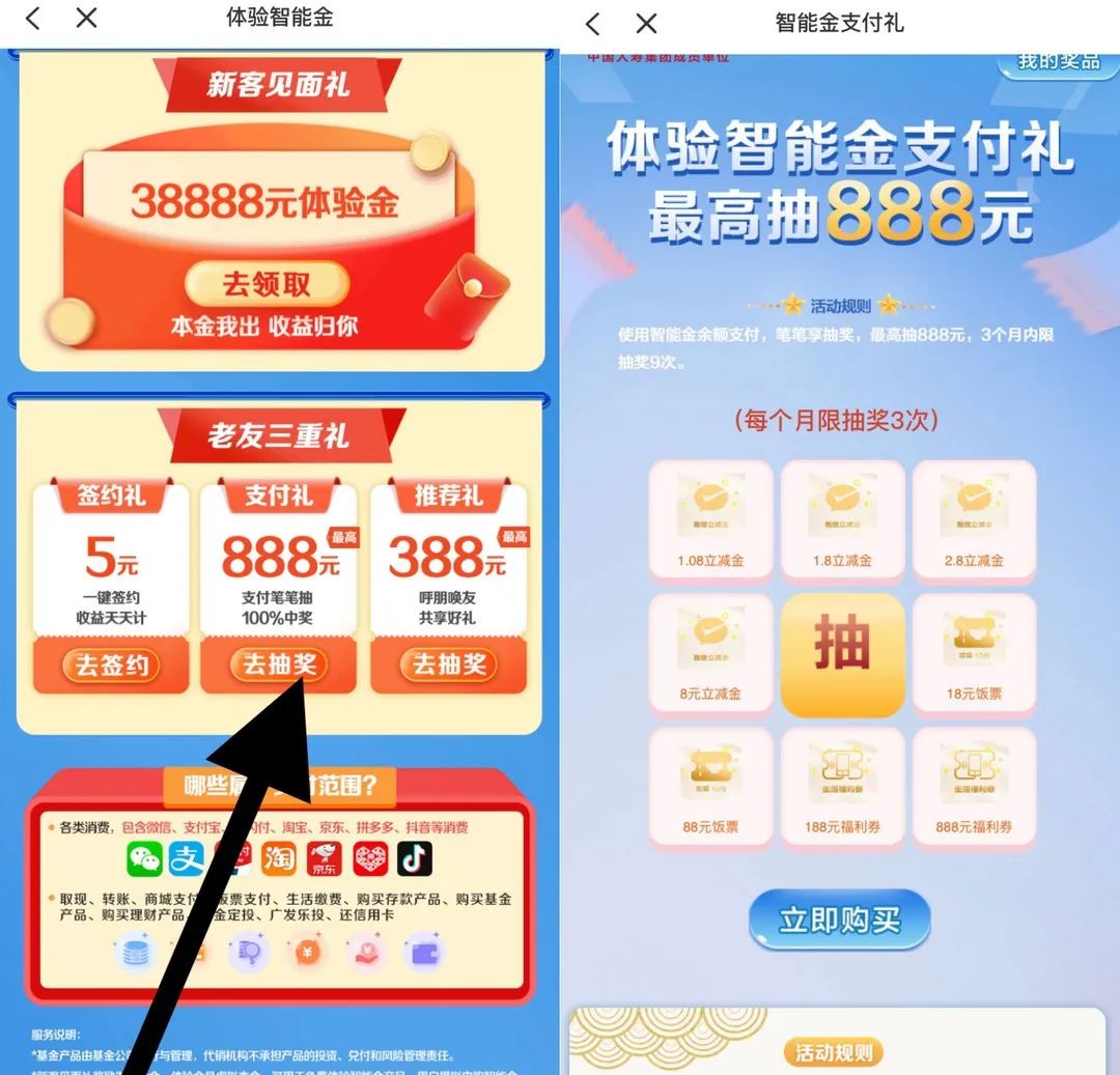 广发银行8月3个活动汇总