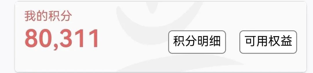 光大银行卡积分活动、付款码随机减及818去嗨节活动