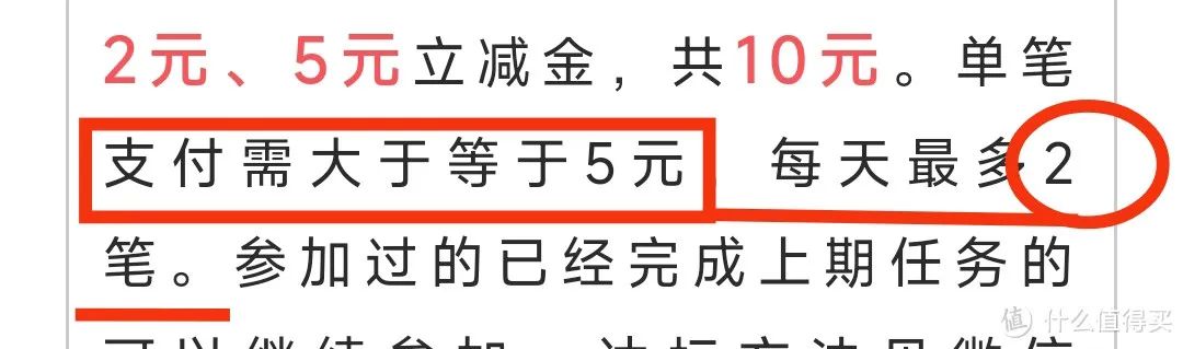 8月份工行储蓄卡10元+信用卡10元活动攻略