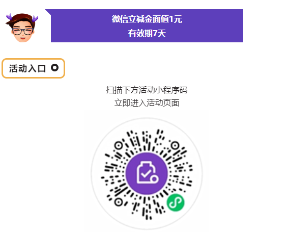 建设银行 微信支付优惠 兑1元龙卡信用卡立减金