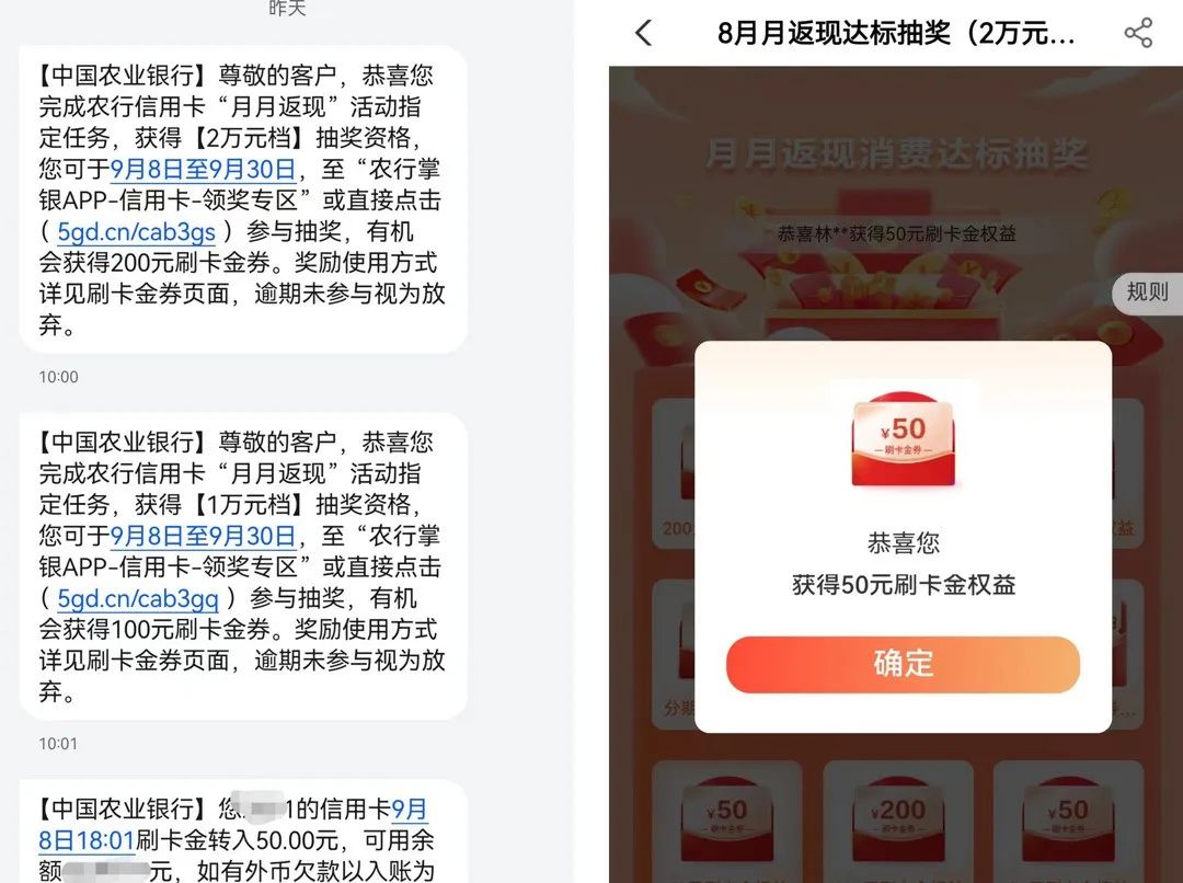 9月几个值得参与的银行活动汇总