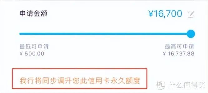 【收藏】15个银行最全最新的提额小技巧！（仅供参考）