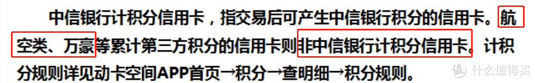 中信500元刷卡金