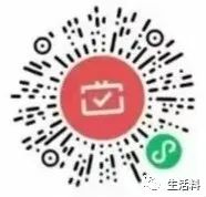 10月广发微信支付月月刷活动